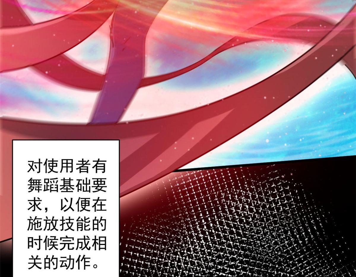 73 风舞者46