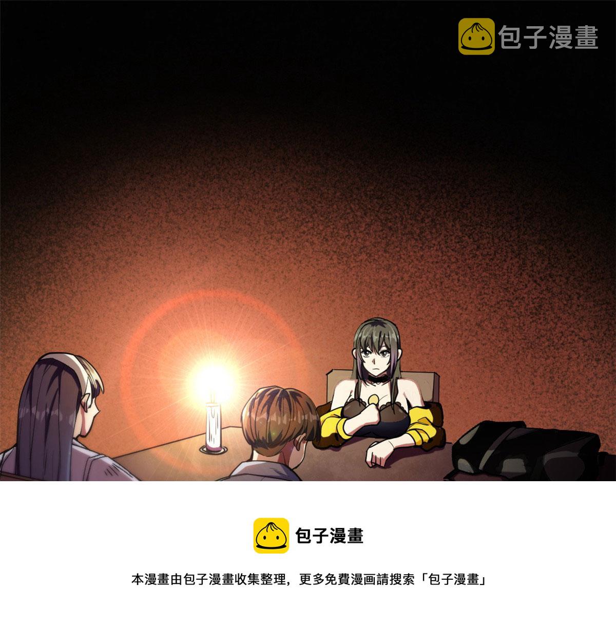 23 巨蜥VS地黄丸4