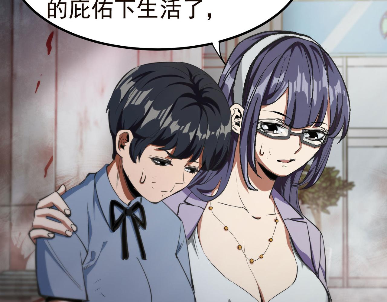 19 分工协作130
