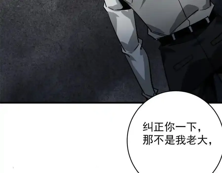 209 亡魂收割者161