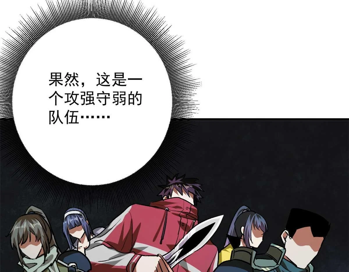123 皇族工会88
