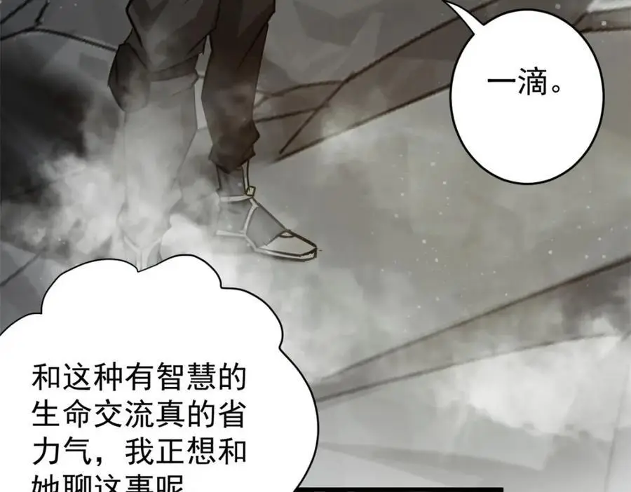 204 “朋友”的价值163
