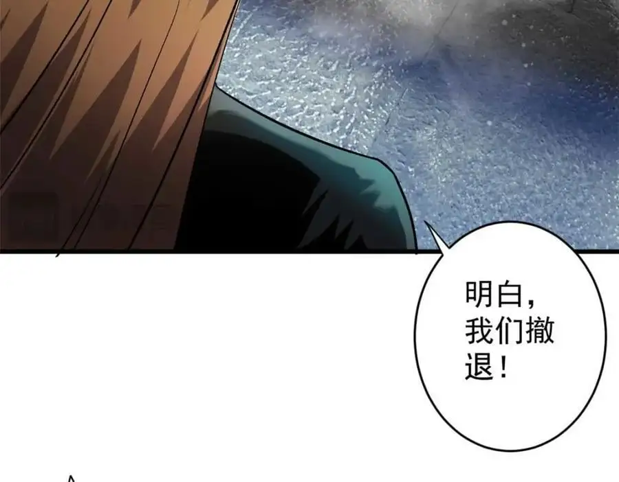 197 激活！血统水晶23