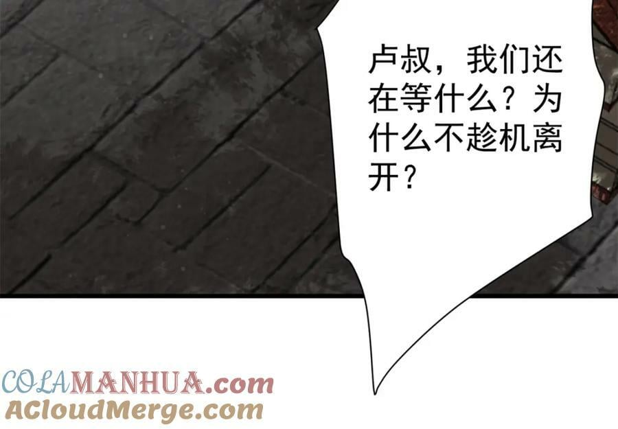 151 云顶的新王112