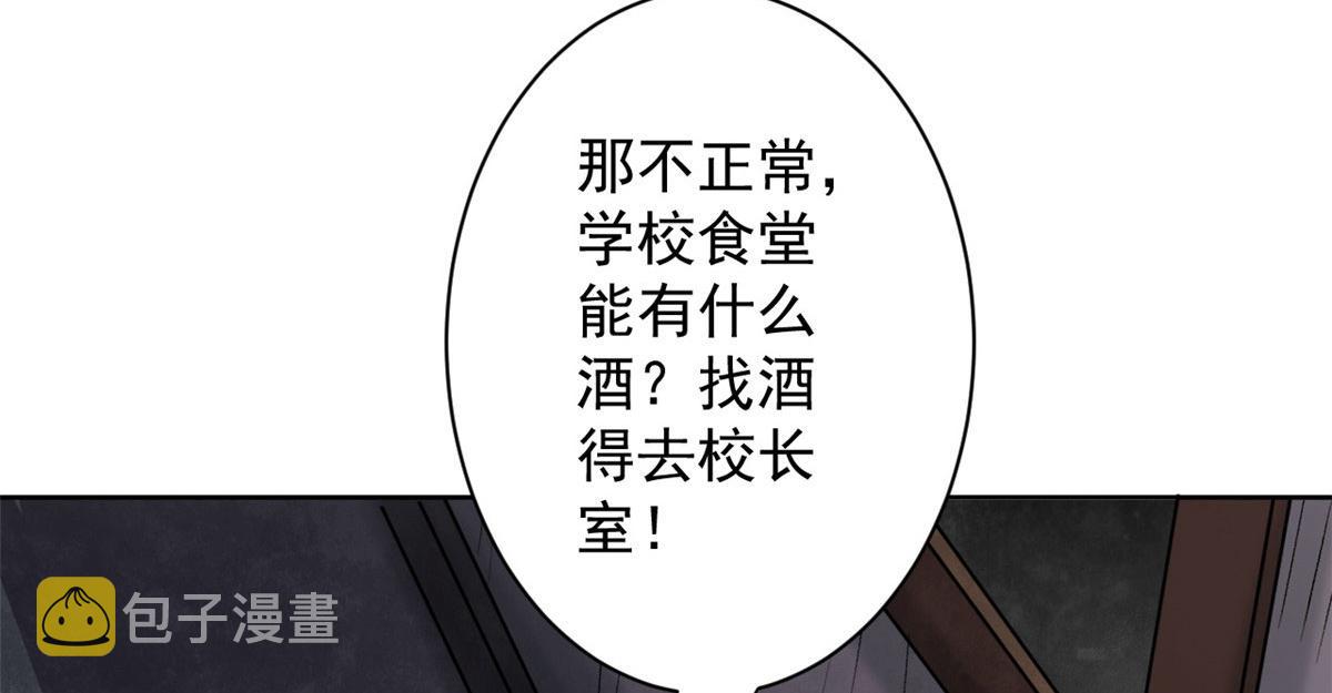 10 圣母or冷血？11