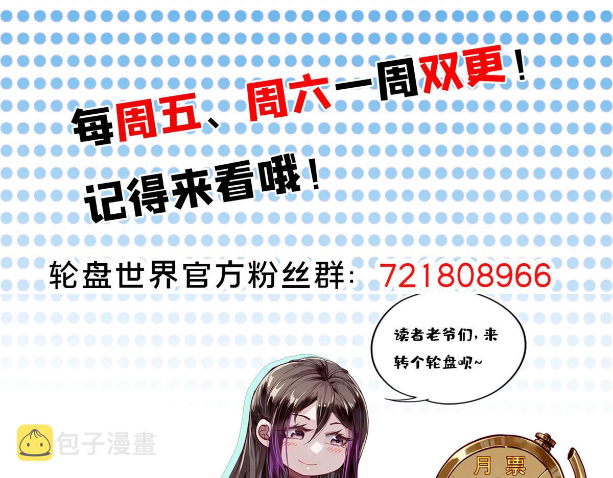 51 自有恶人收102