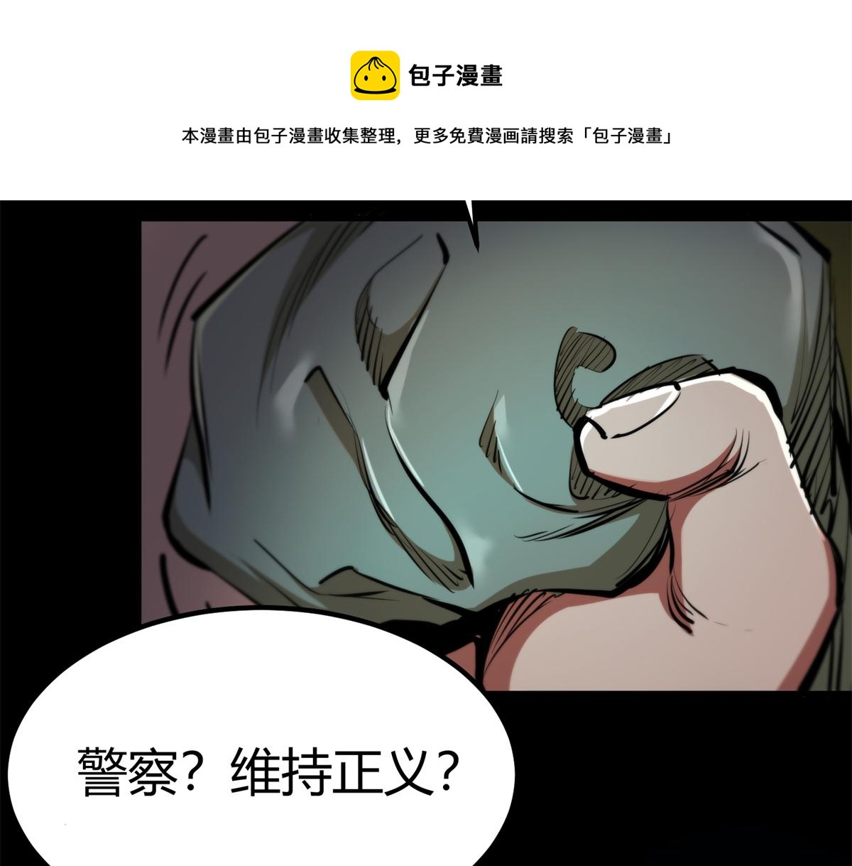 39 正义的代价140