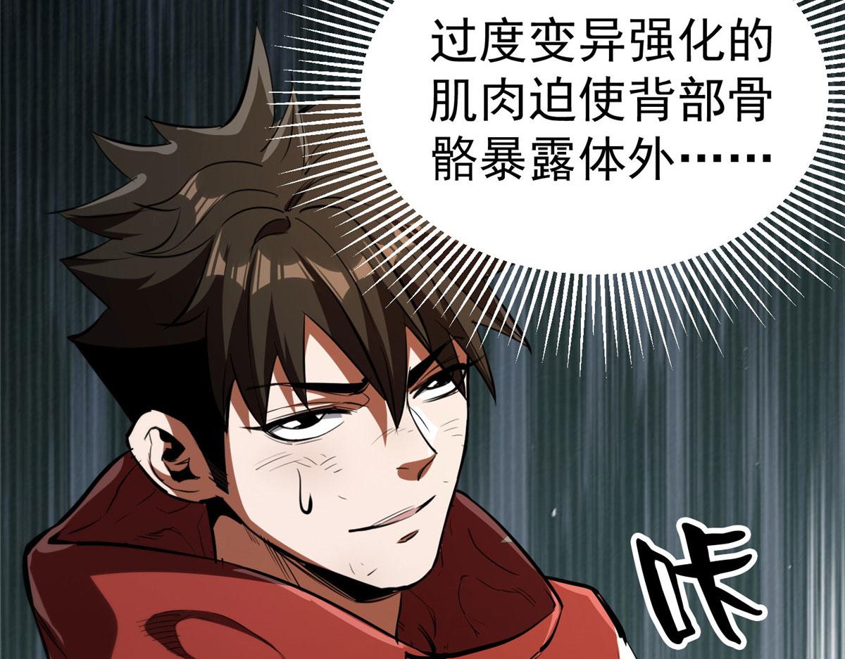 33 一击必杀174