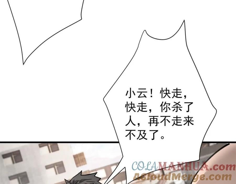 183 赔礼44