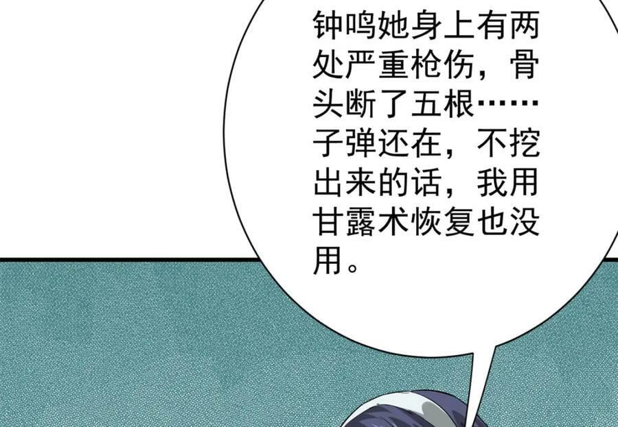 152 修复33