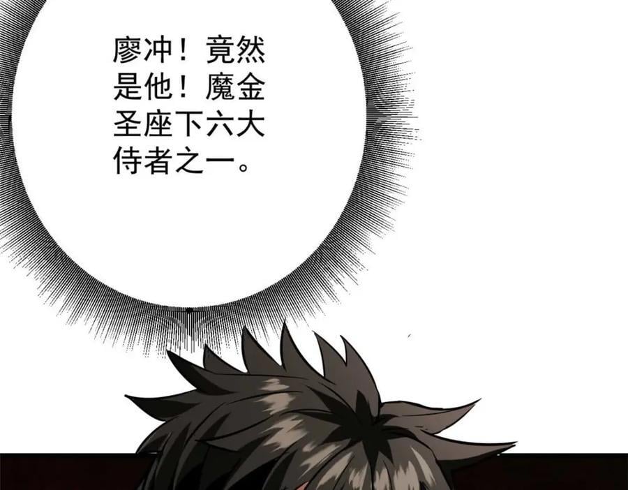187 零商会的秘密119