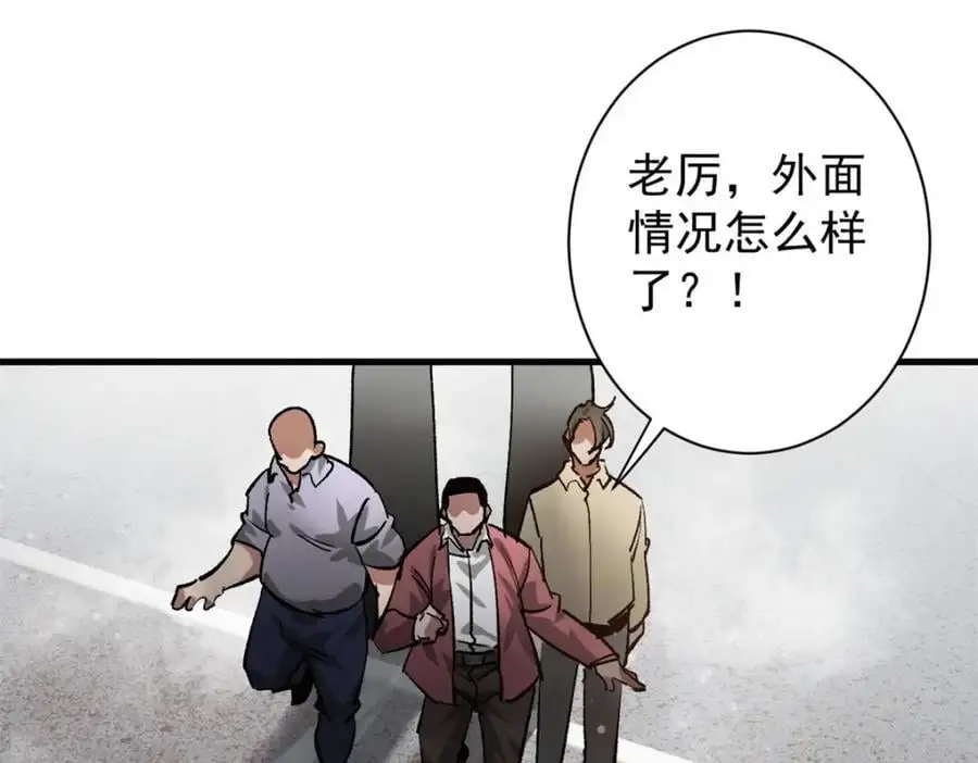191 巨龙扬戈斯25