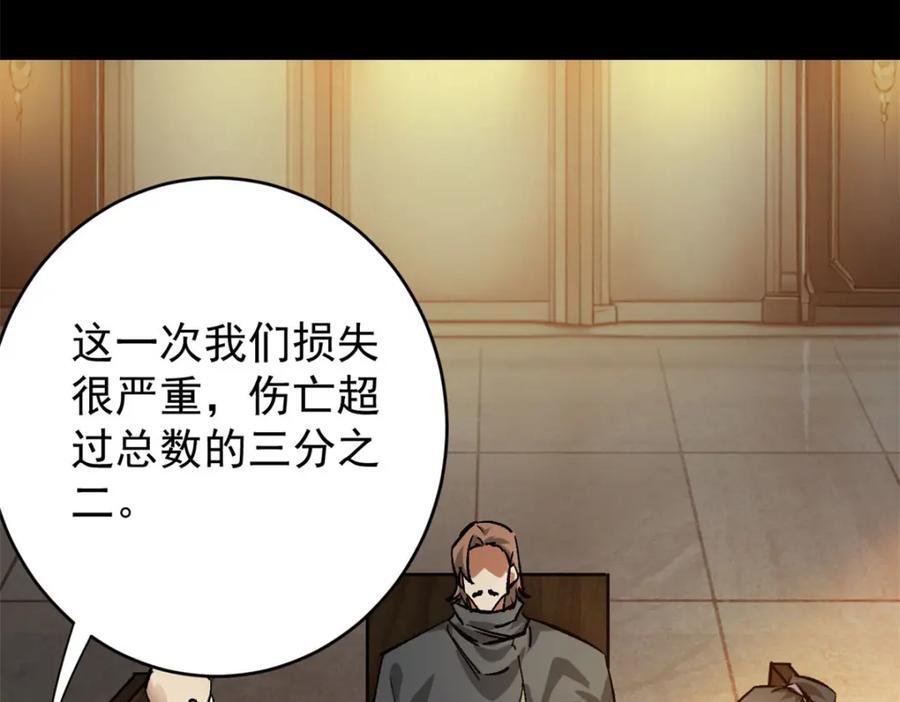 179 晋升三级的机会！27