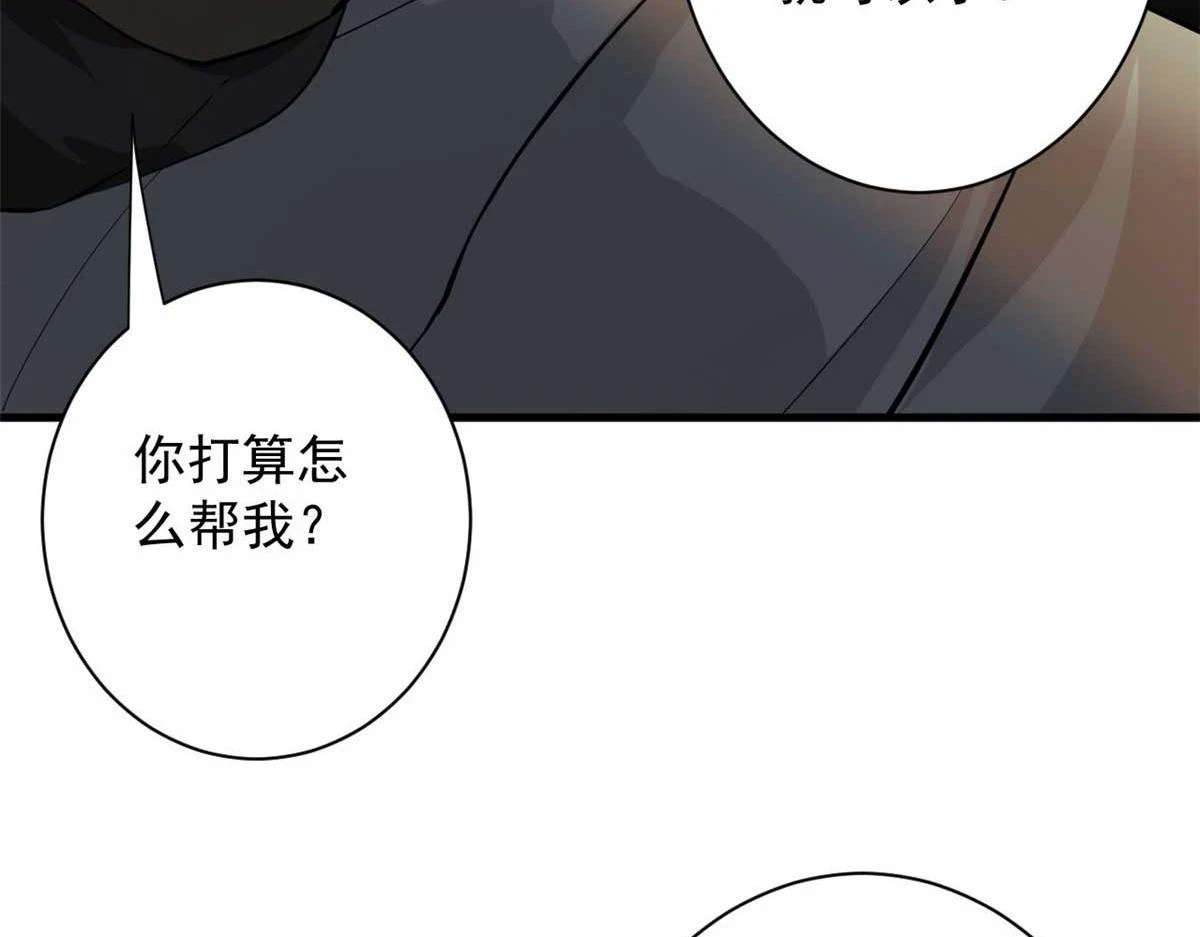 123 皇族工会80