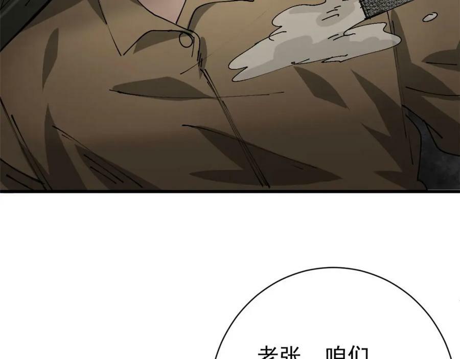 155 普外科医生38
