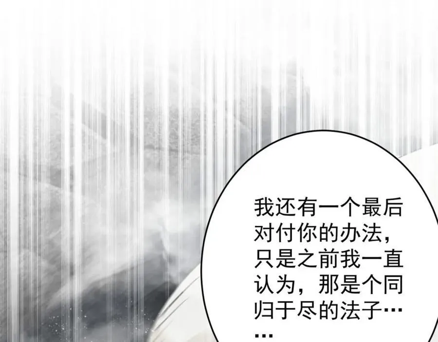 210 绝地再见！（第一季完）151