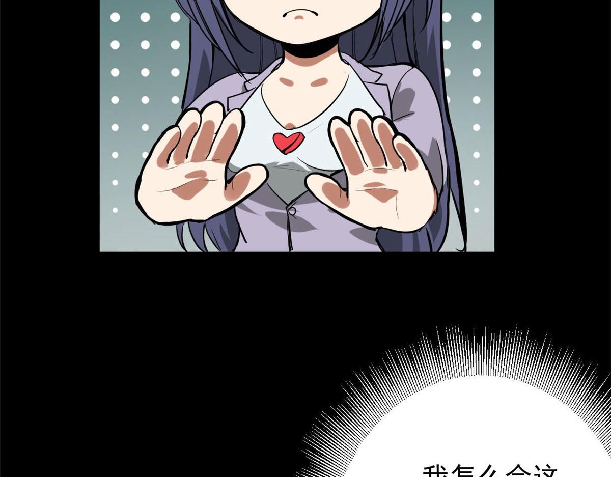 101 头领32