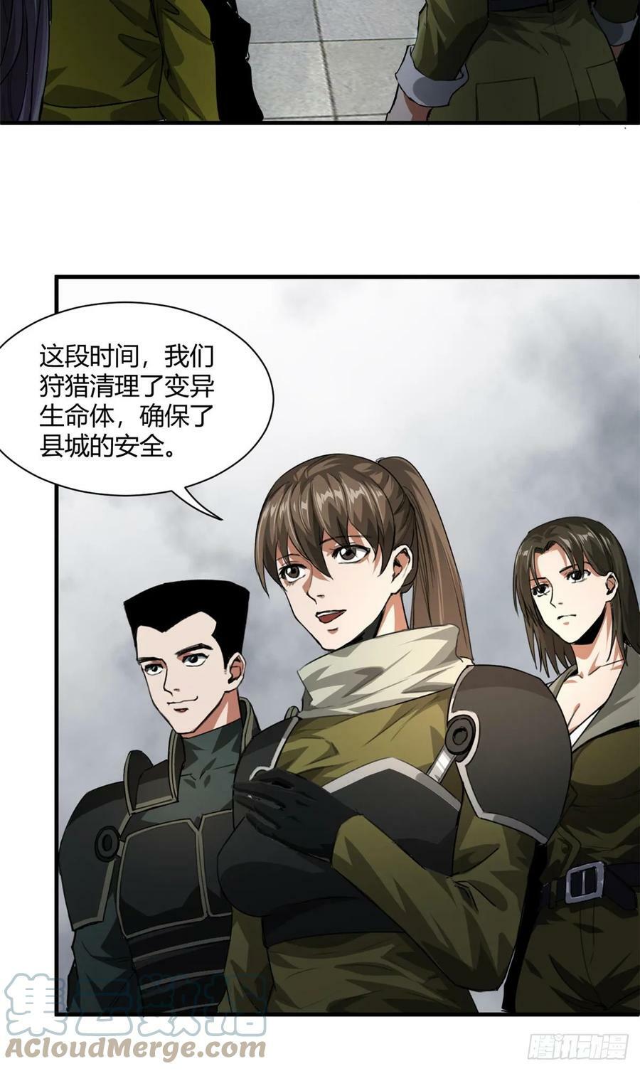 129 语婆再临3