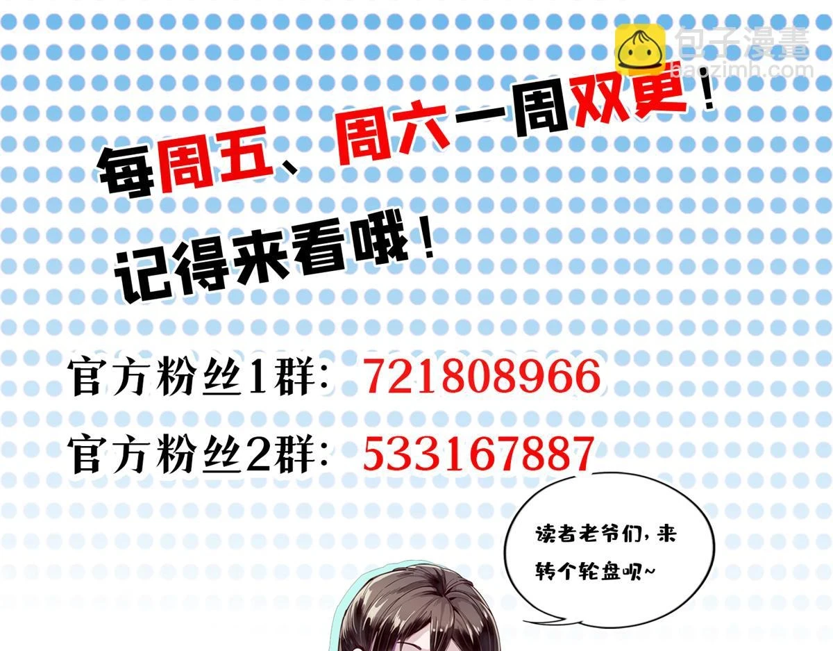 125 三对三139