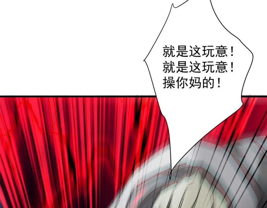 184 深渊鬼巢143