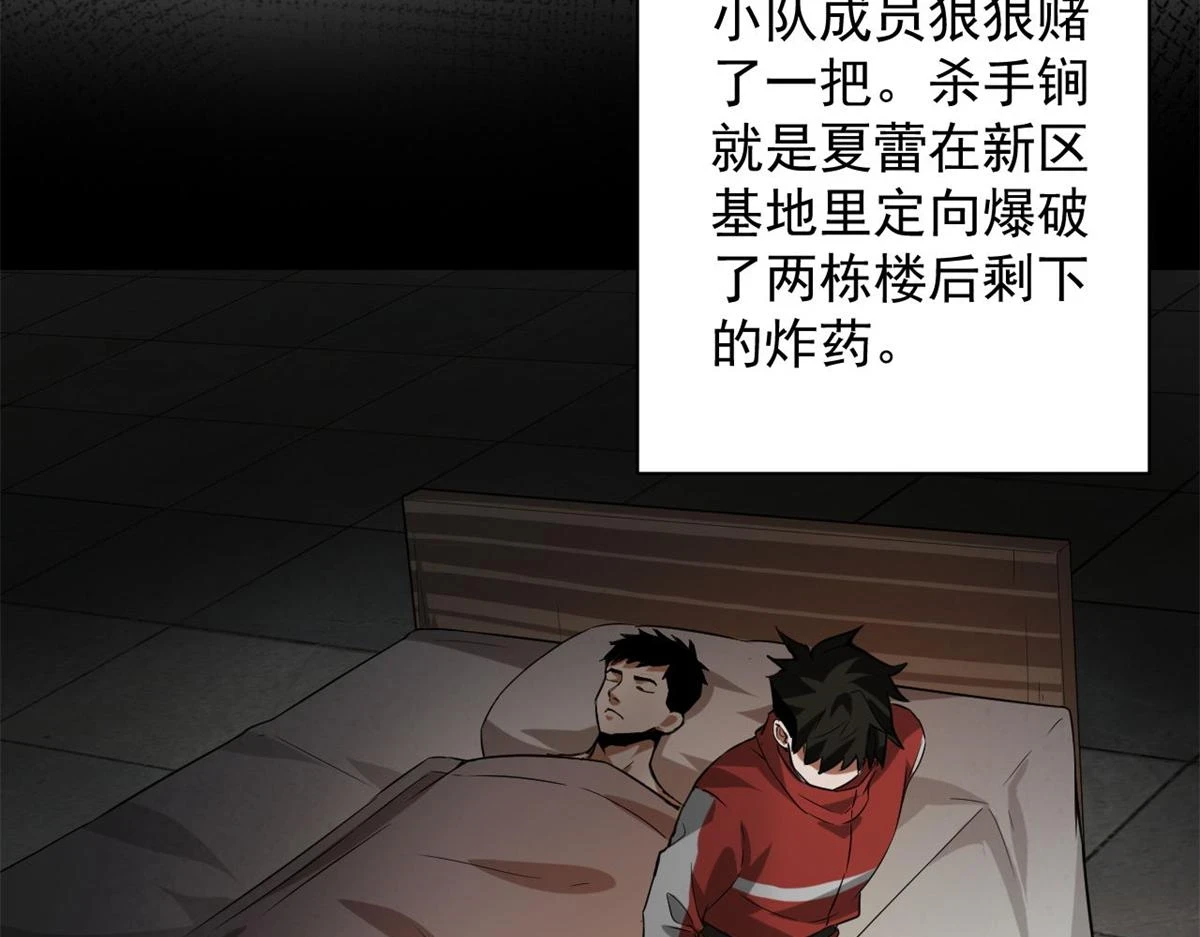 121 献祭的方式不对？51