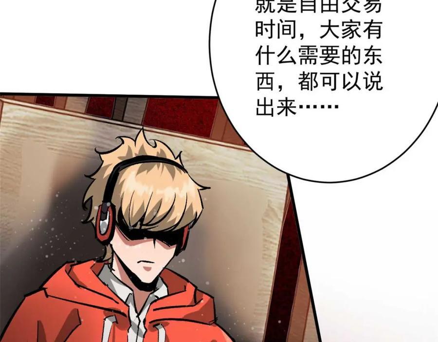185 拍卖134