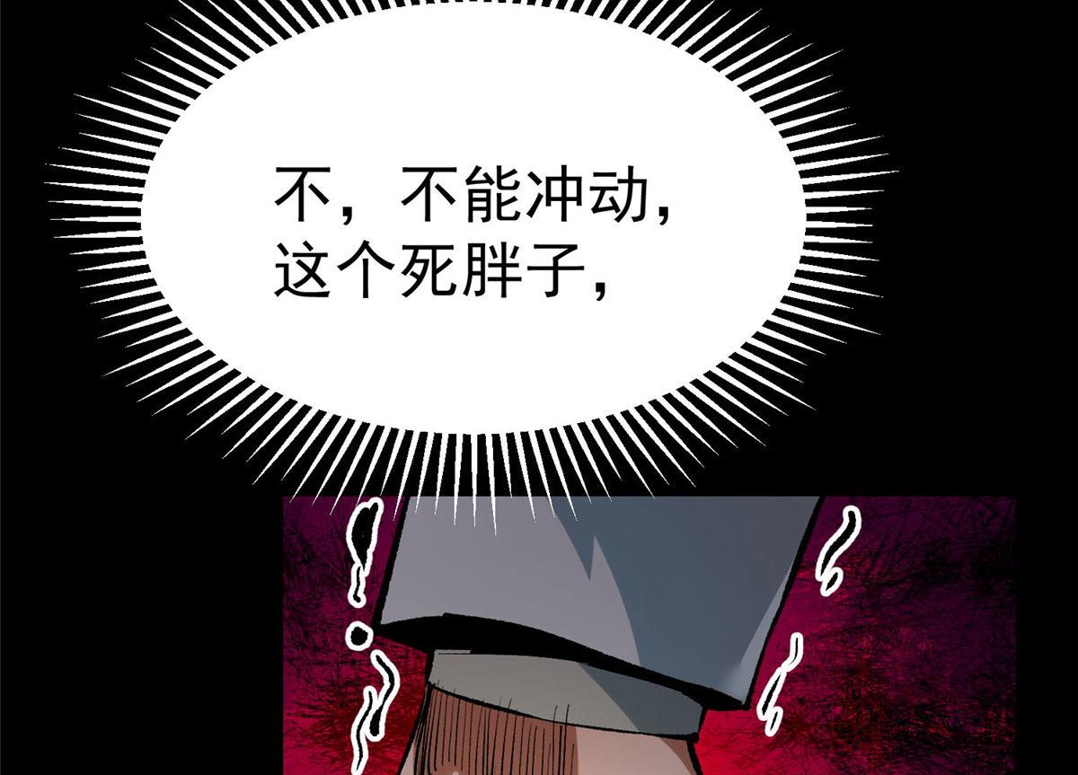 93 金大厨35