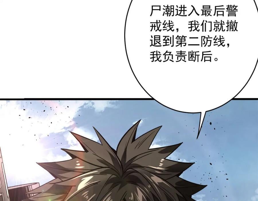 174 第二防线54