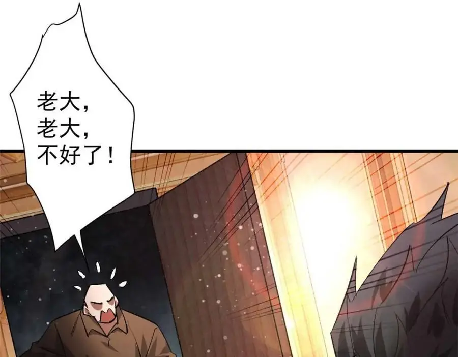 194 先下手为强79