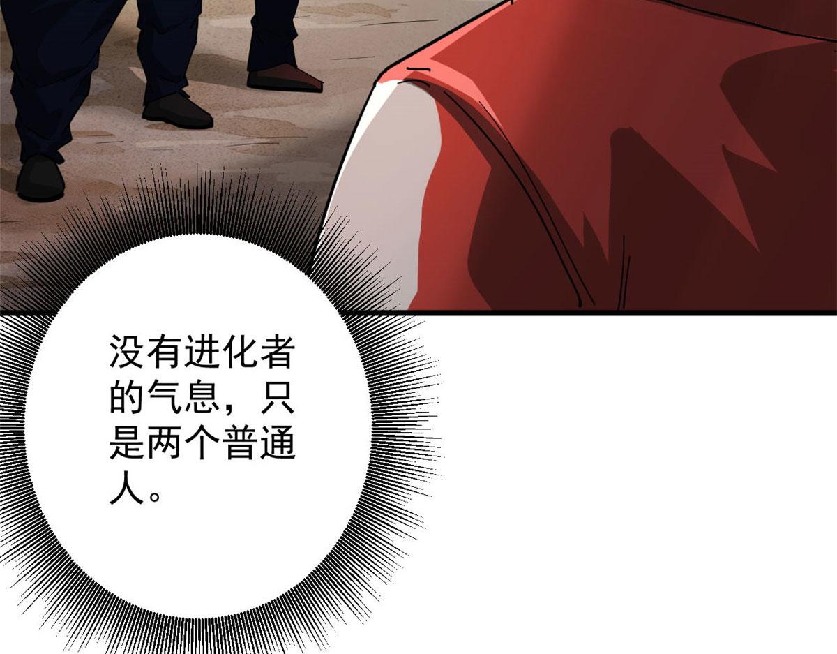 85 新区基地64