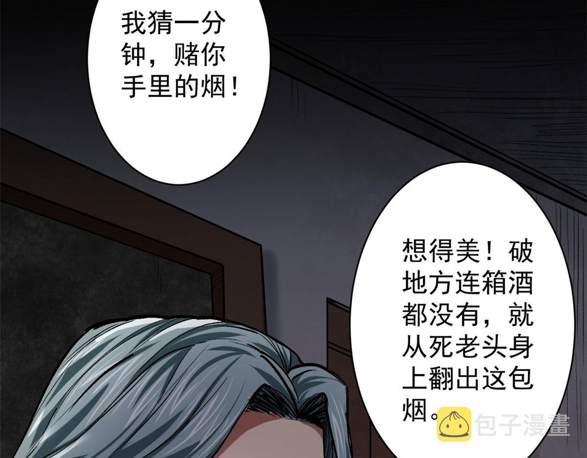 10 圣母or冷血？8