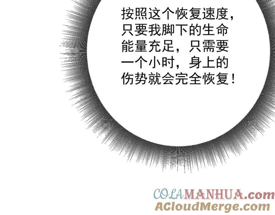 160 攻陷粮仓92