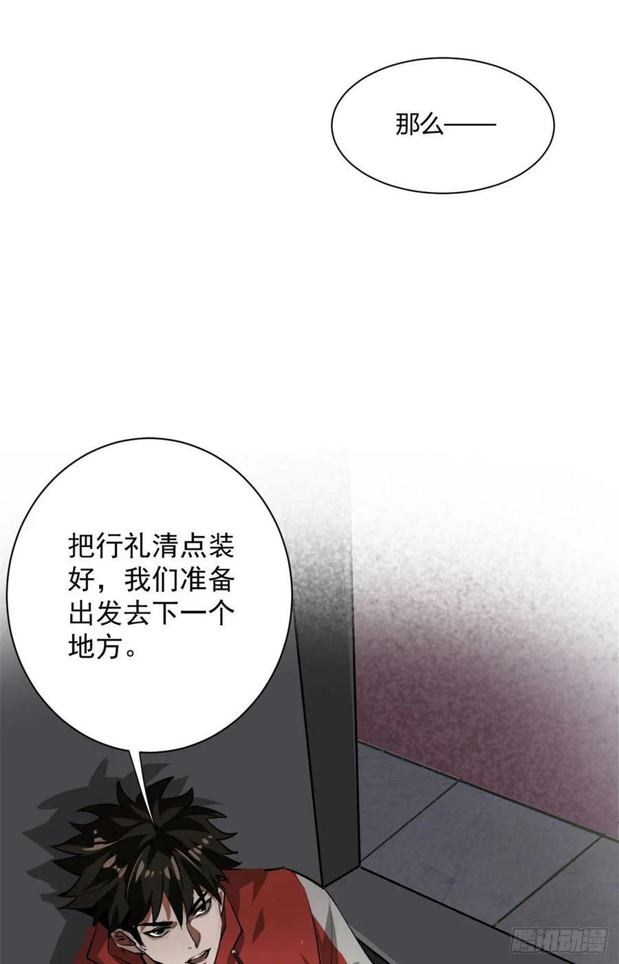 129 语婆再临10