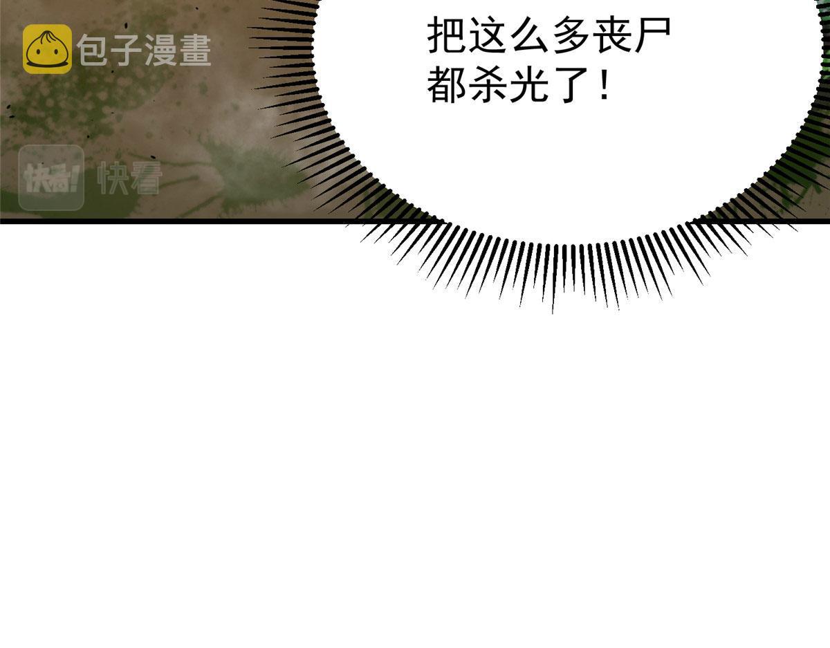 08 救人？顺手而已88