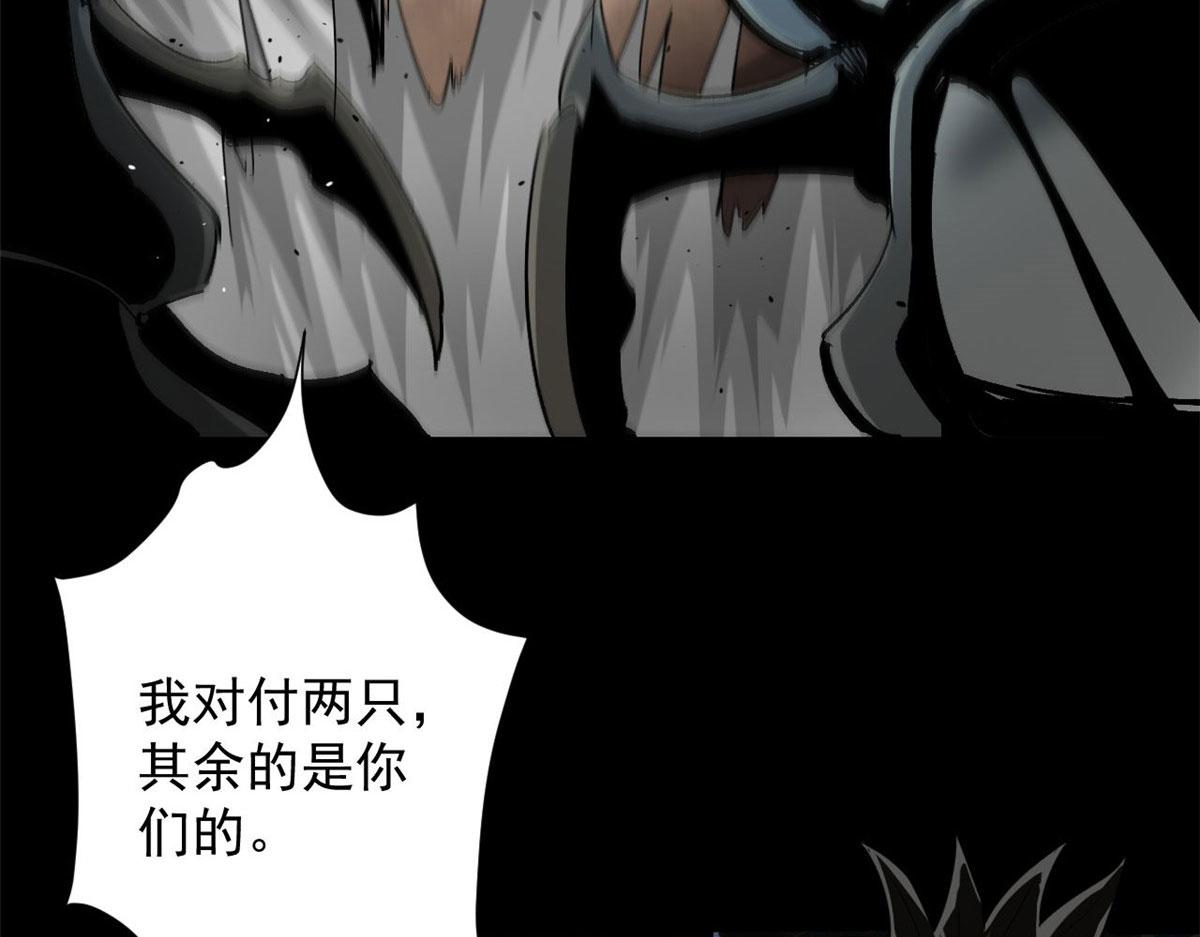 99 尸潮来袭38