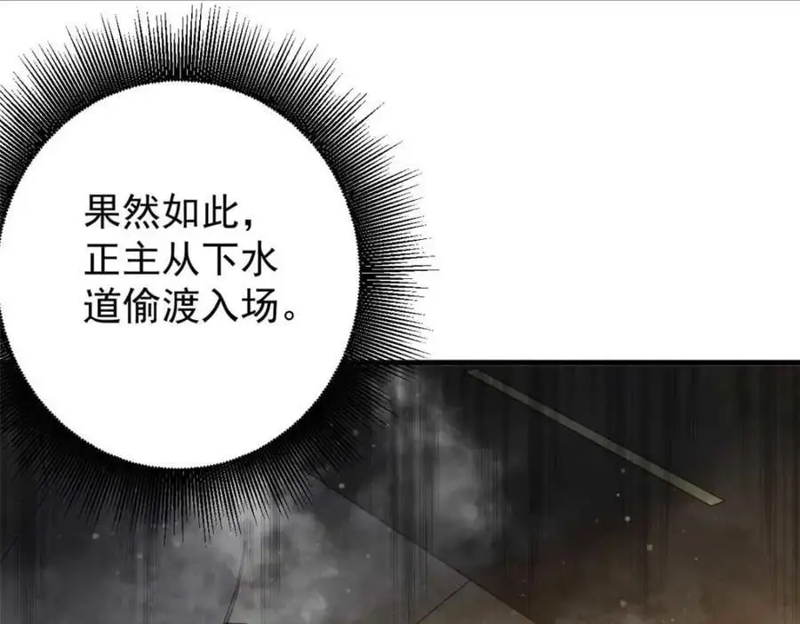 192 红发的报恩？49