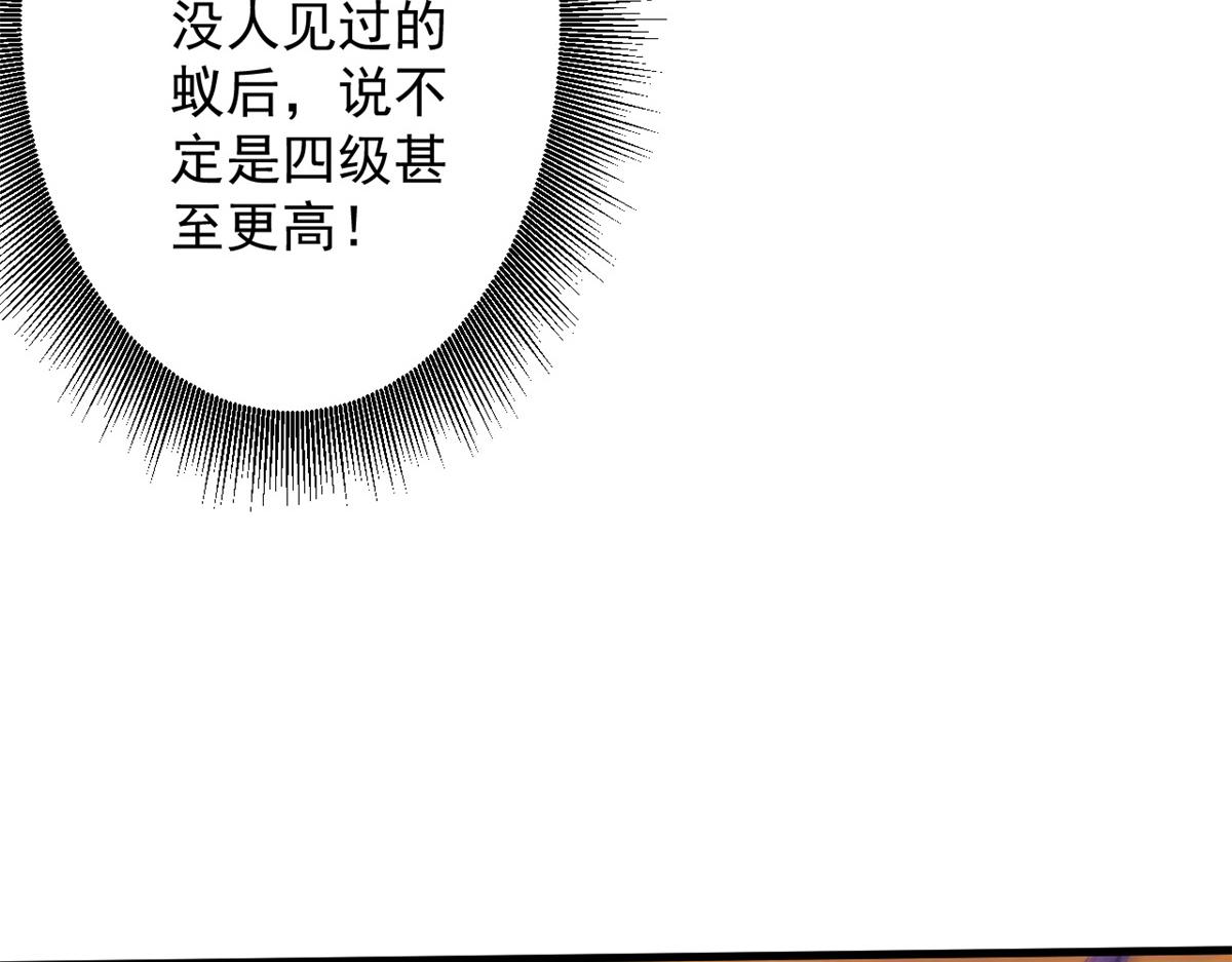 55 第二职业 园丁44