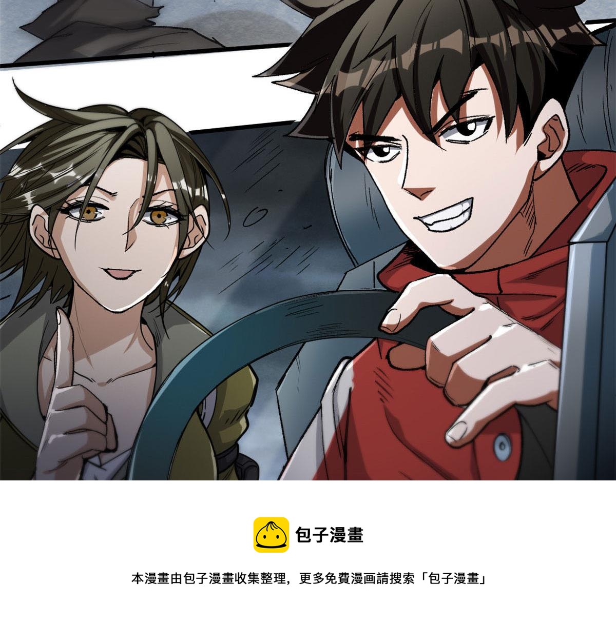 32 拦路白猿魔8