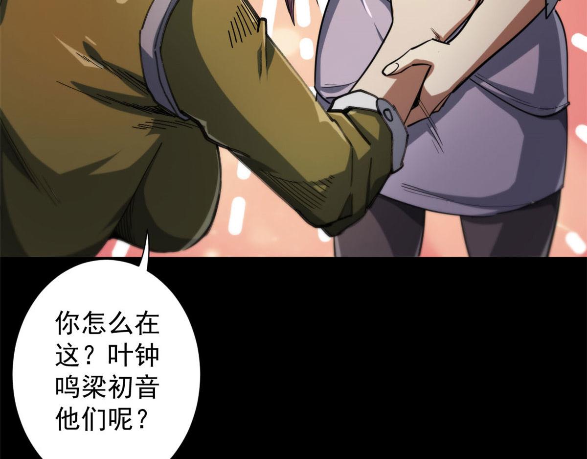 58 搅动战局！143