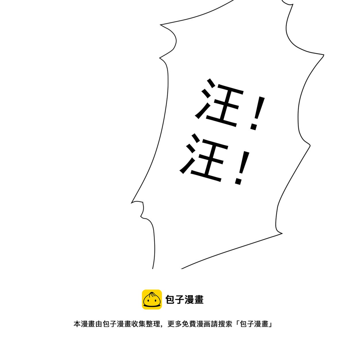 44 杀龟取卵120