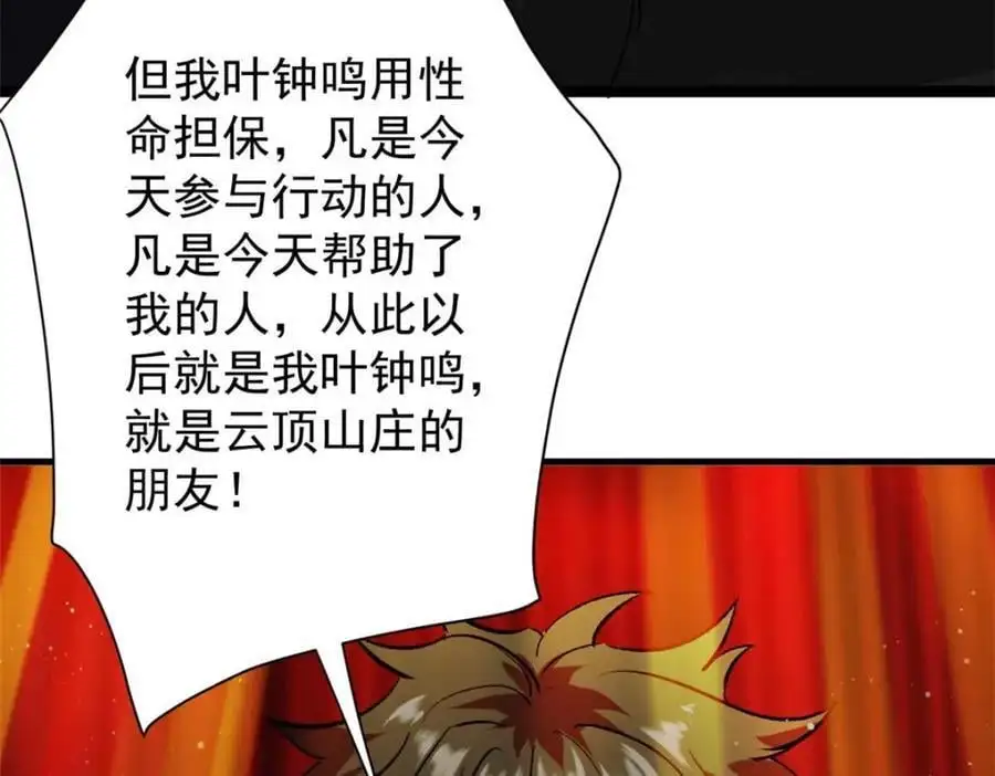 193 让我们大干一场134