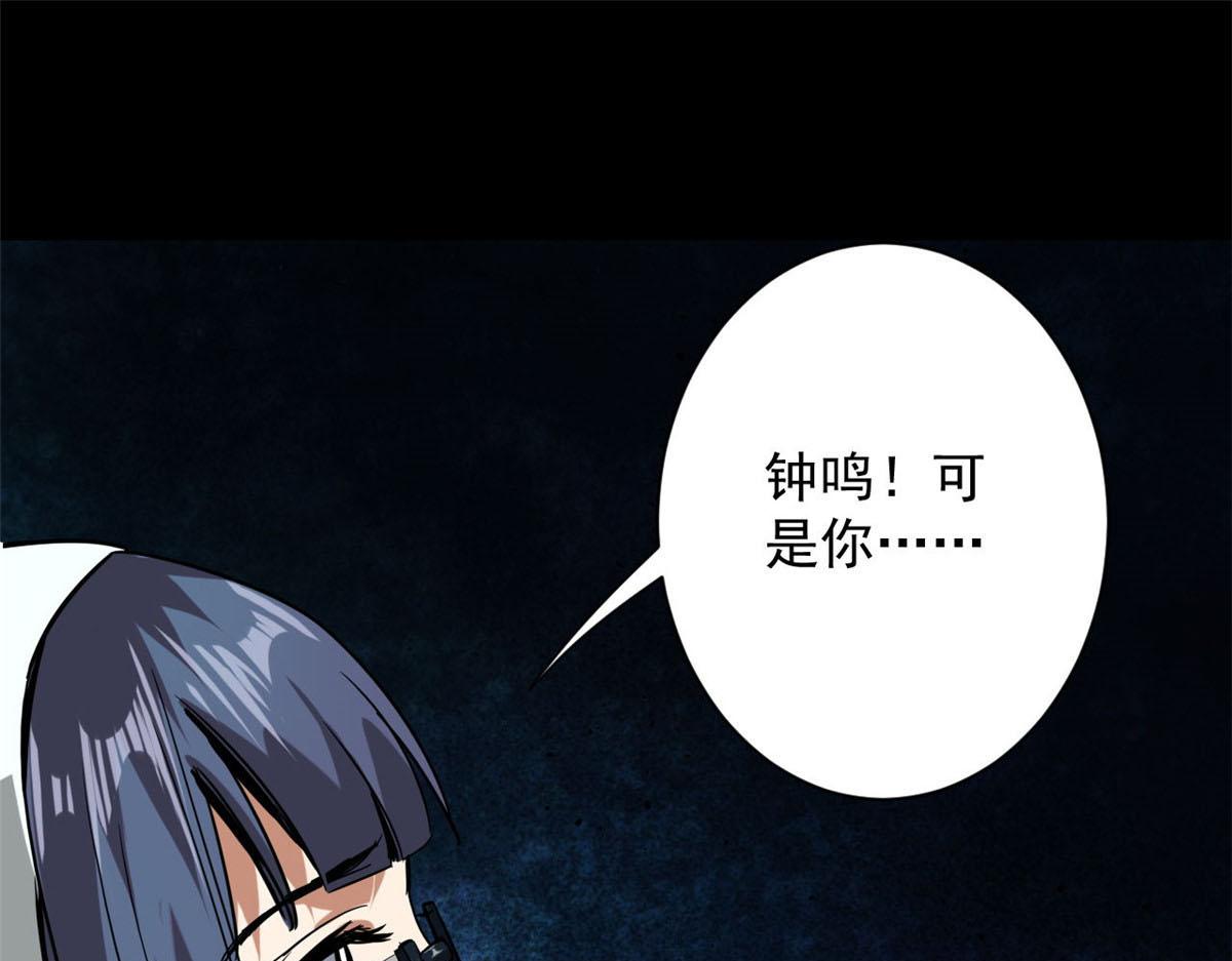 102 耐力源泉20