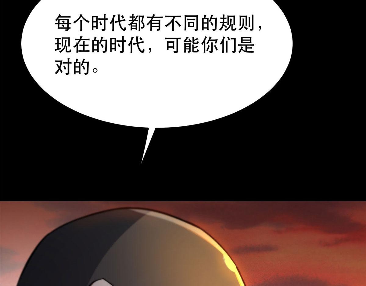 59 重聚！75
