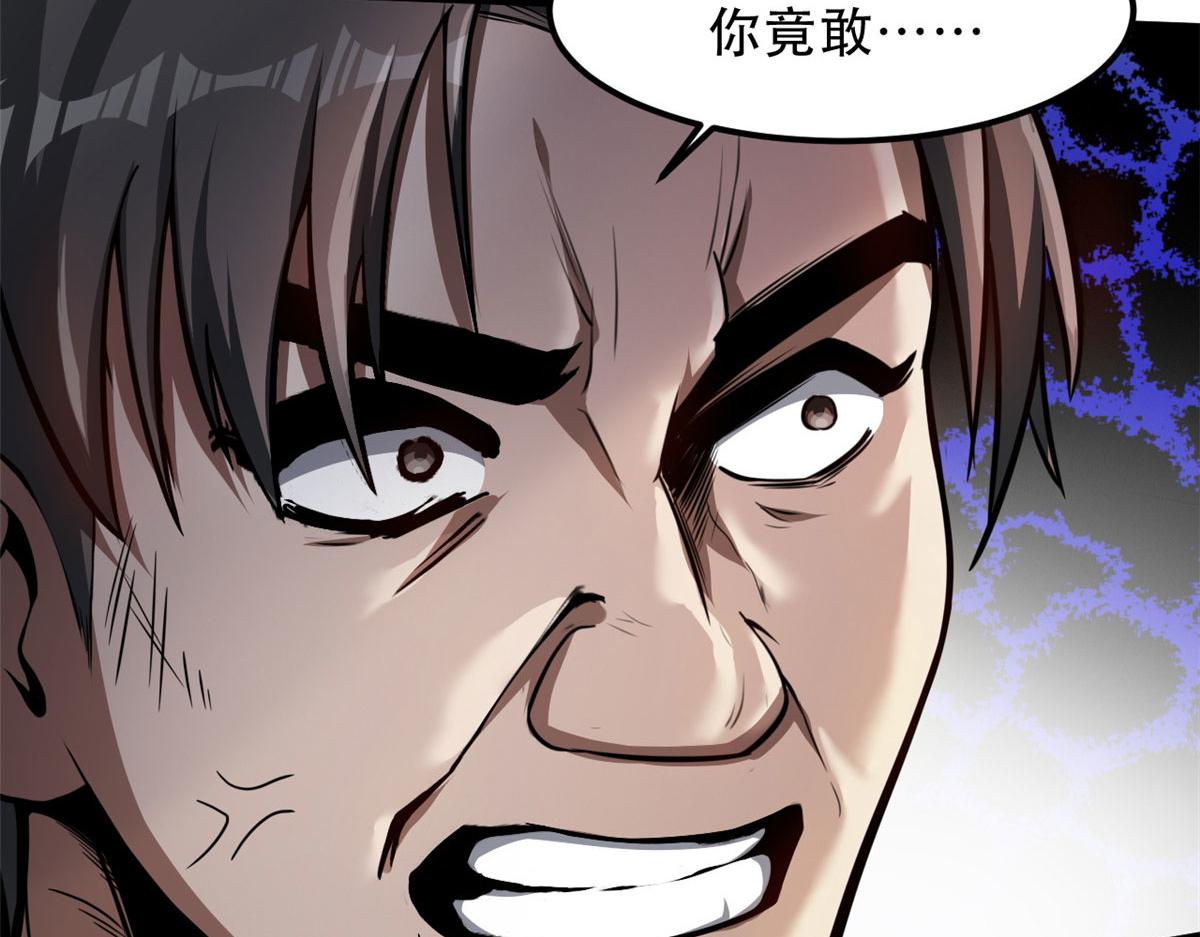 51 自有恶人收52