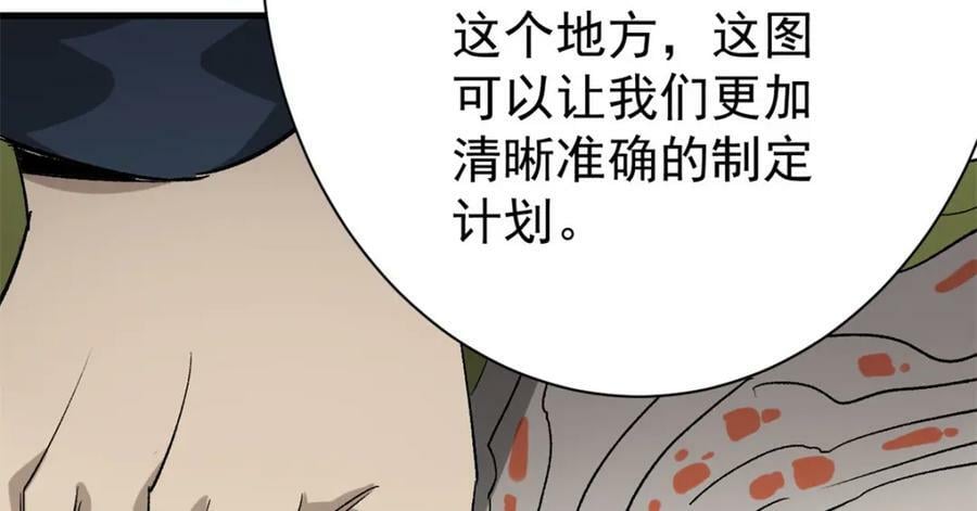 152 修复113
