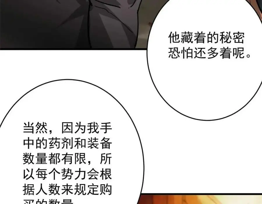 193 让我们大干一场118