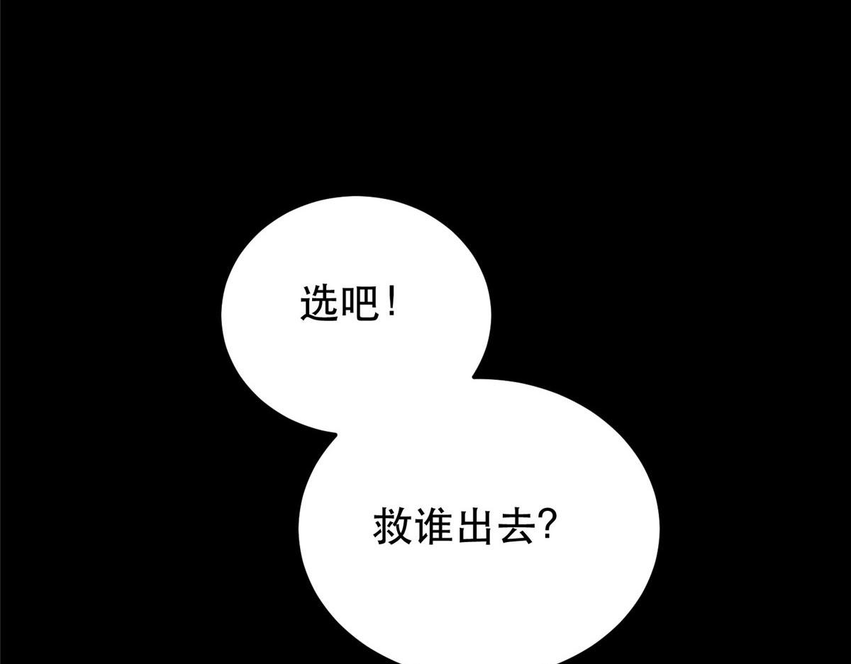 11 二选一155