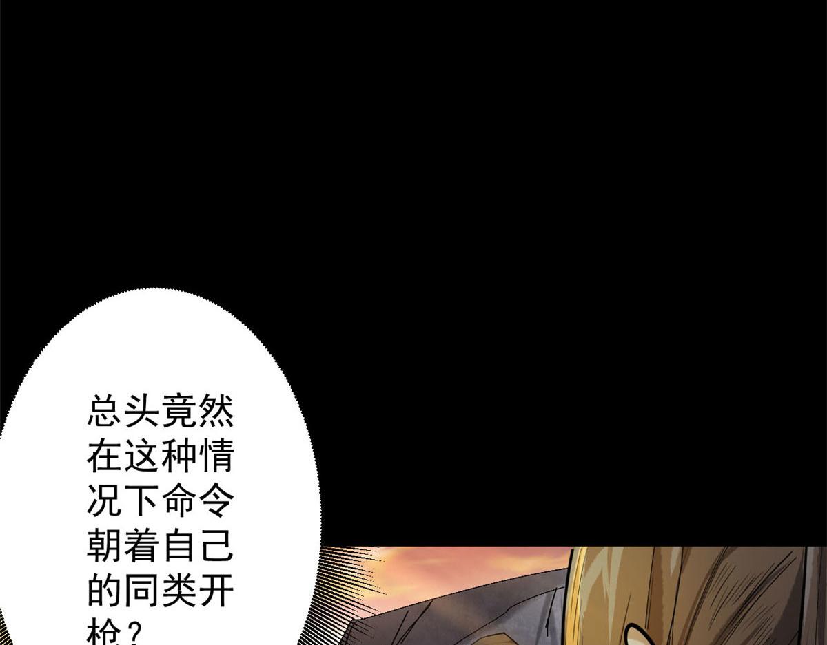 62 出乎意料的枪声134