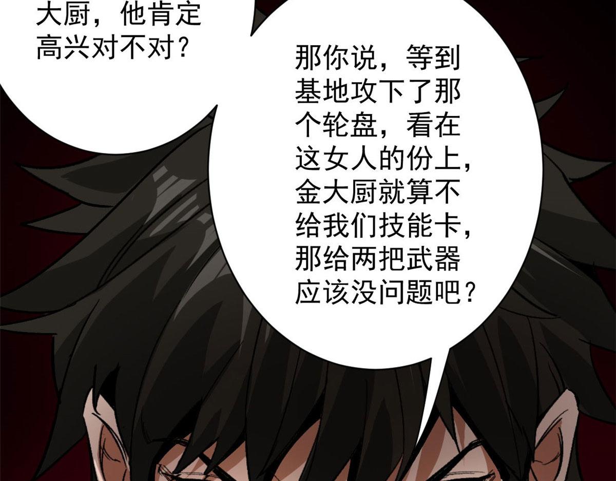 91 黎老大46