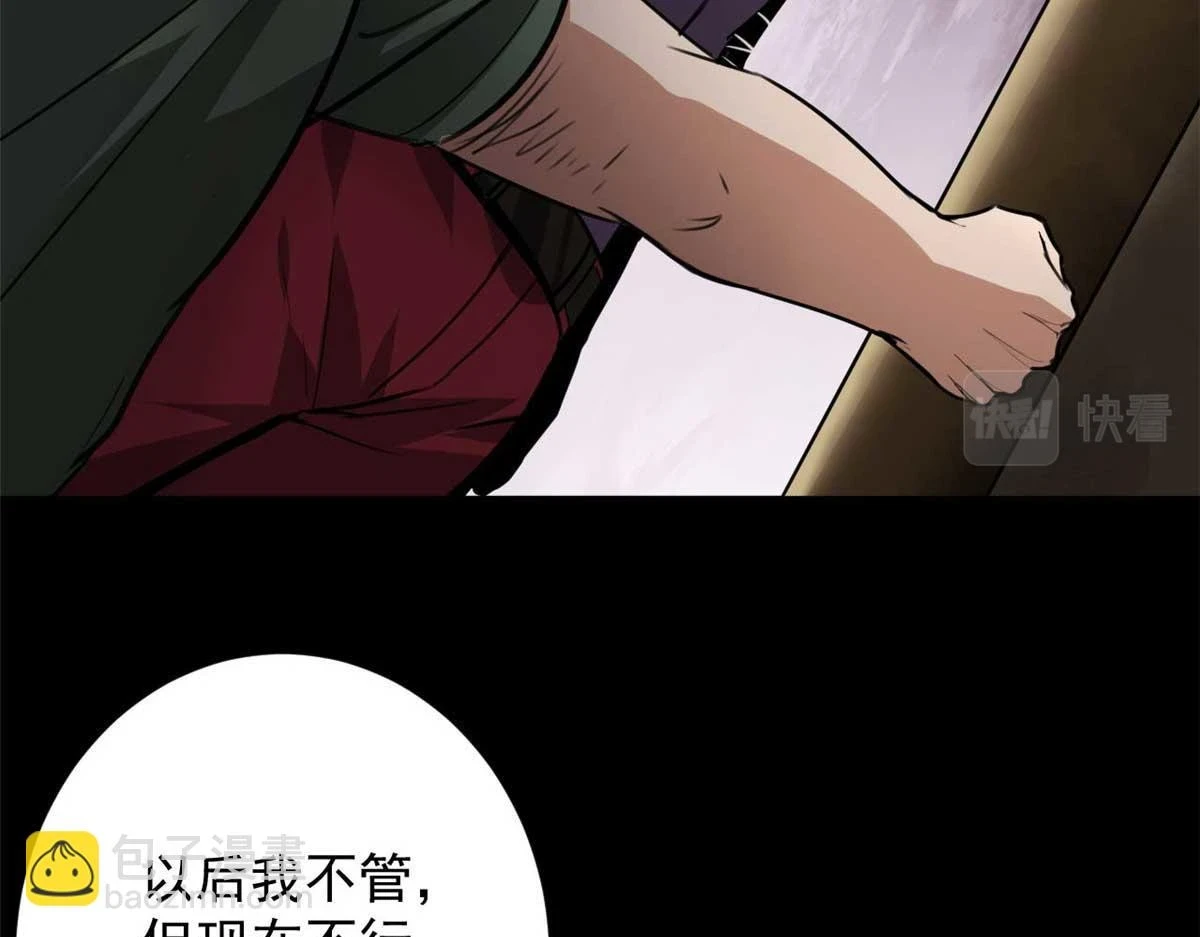 124 直接进去52